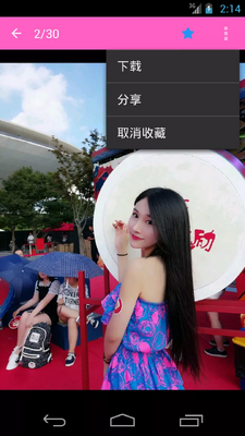 ��Ů�������°�app��ͼ1