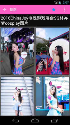 ��Ů�������°�app��ͼ4