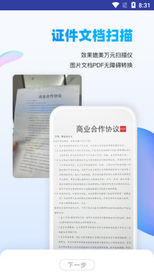 ����ʶͼapp��ͼ3