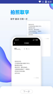 ����ʶͼapp��ͼ4