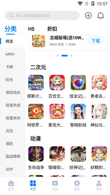 ������app��ͼ3
