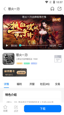 ������app��ͼ1