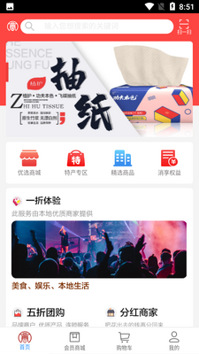 ������ȦAPP��ͼ4