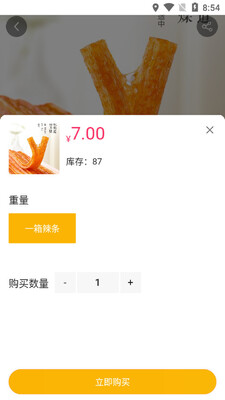 ������ѡapp��ͼ0