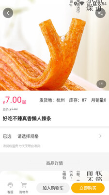������ѡapp��ͼ1