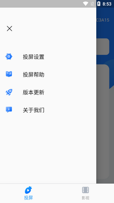 �ܲ�Ͷ���ֻ����°��ͼ1