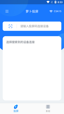 �ܲ�Ͷ���ֻ����°��ͼ3