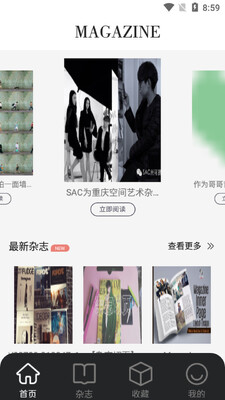 ������־app��ͼ3