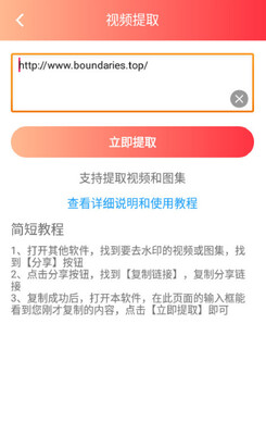 ��Ƶȥˮӡ������app��ͼ2
