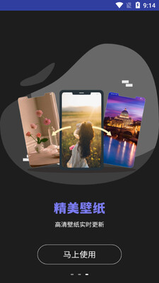 С�����ֽapp��ͼ1