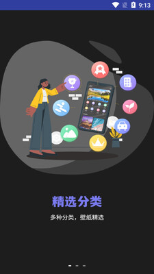 С�����ֽapp��ͼ3