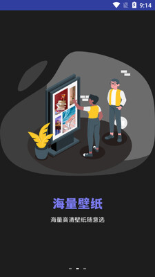 С�����ֽapp��ͼ2