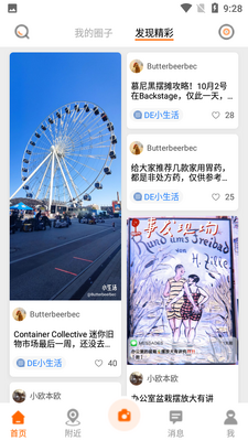 С����APP��ͼ3
