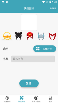 ���ָ���ʦapp��ͼ1