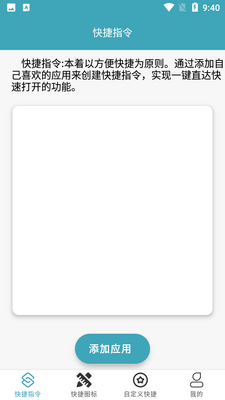 ���ָ���ʦapp��ͼ0