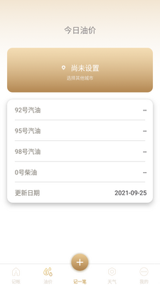 ����ͱ�APP��ͼ0