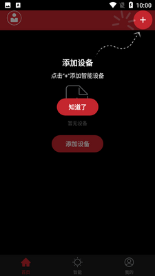 ӯ������APP��ͼ3