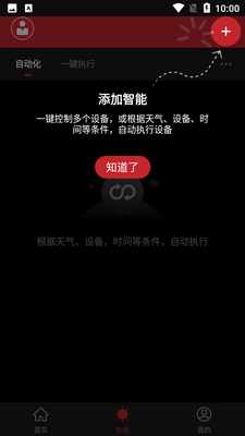 ӯ������APP��ͼ2