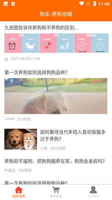����APP��ͼ0