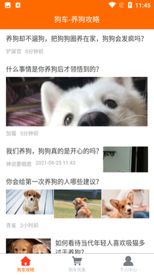 ����APP��ͼ3