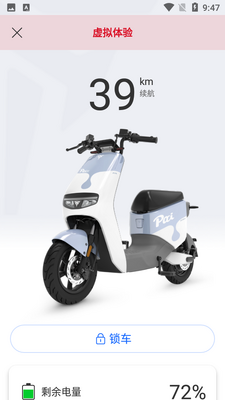 ����APP��ͼ4
