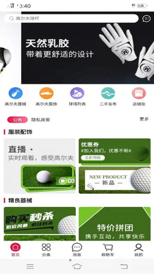 �߶����̳���APP��ͼ1