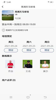 �߶����̳���APP��ͼ0