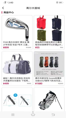 �߶����̳���APP��ͼ2