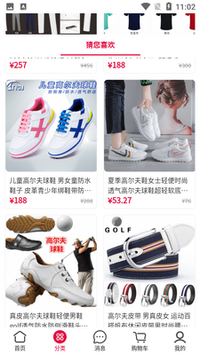 �߶����̳���APP��ͼ4