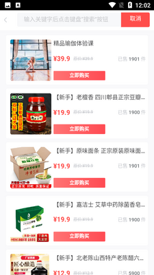 ���APP�𶹶����°��ͼ1