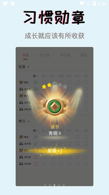 ϰ��ѧԺ���ɴ�APP��ͼ2