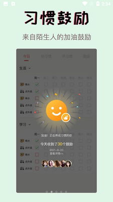 ϰ��ѧԺ���ɴ�APP��ͼ3