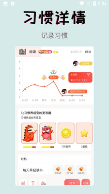 ϰ��ѧԺ���ɴ�APP��ͼ4