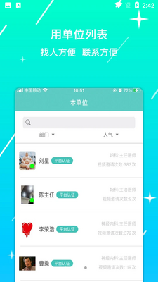һ���ӬpAPP��ͼ1