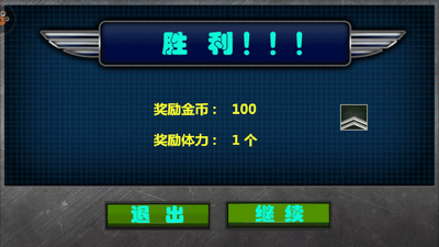 疯狂的大兵手游(Soldiers Never Die)截图0