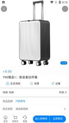 ����APP��ͼ0