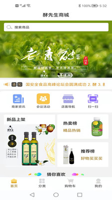 ������APP��ͼ3