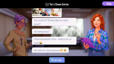 设计故事Design Stories手游截图4