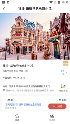 ԥ����app��ͼ2