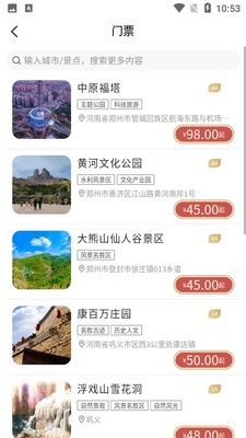 ԥ����app��ͼ1
