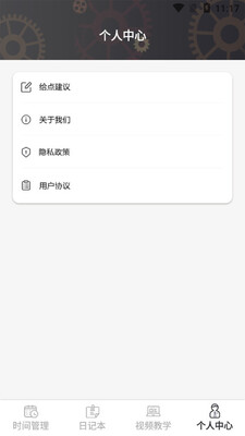 δ������app��ͼ1