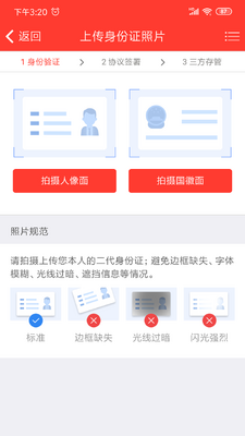 ����֤ȯ��Ʊ����app��ͼ0