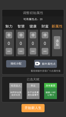 �󲽳�ǰ����Ϸ��ͼ2