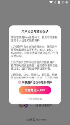 mua����app��ͼ3