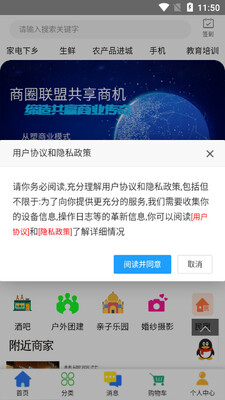 �׼�ʱapp��ͼ2