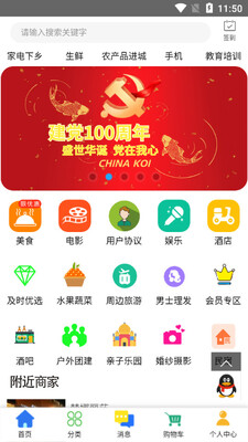 �׼�ʱapp��ͼ1