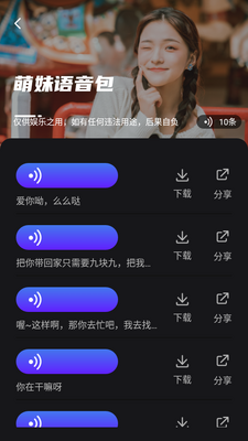 ����������app��ͼ2