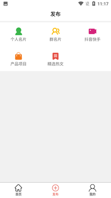 ߺ����Ⱥapp��ͼ0