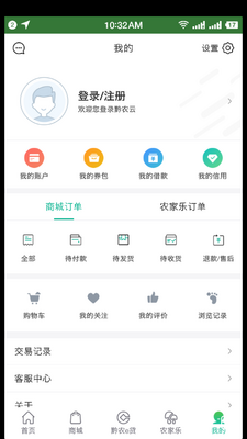 ����ǭũ��APP�ͻ��˽�ͼ0