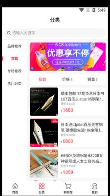 �Ű�˳APP��ͼ0